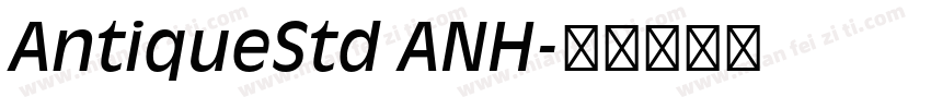 AntiqueStd ANH字体转换